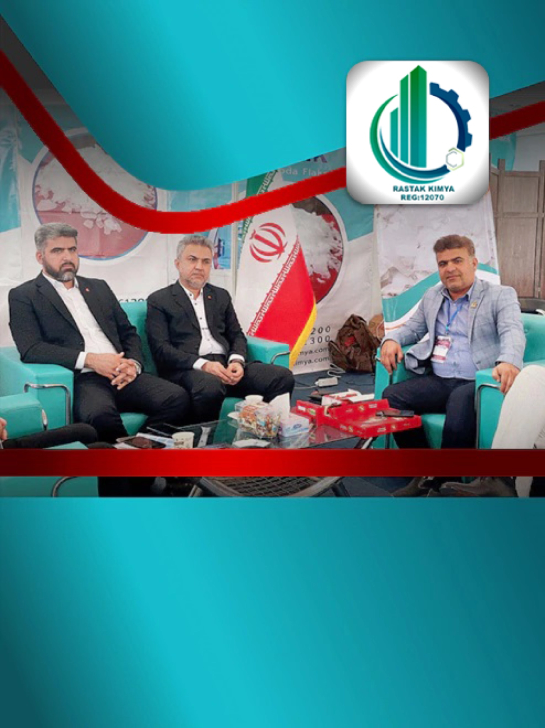 Tahran Kimyasal Malzemeler ve Ekipmanlar Fuarı
